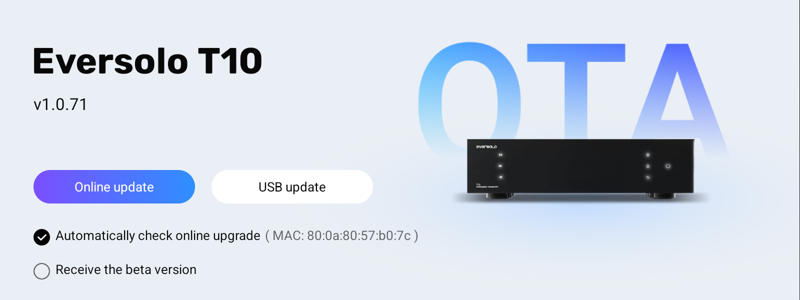 System Update 화면