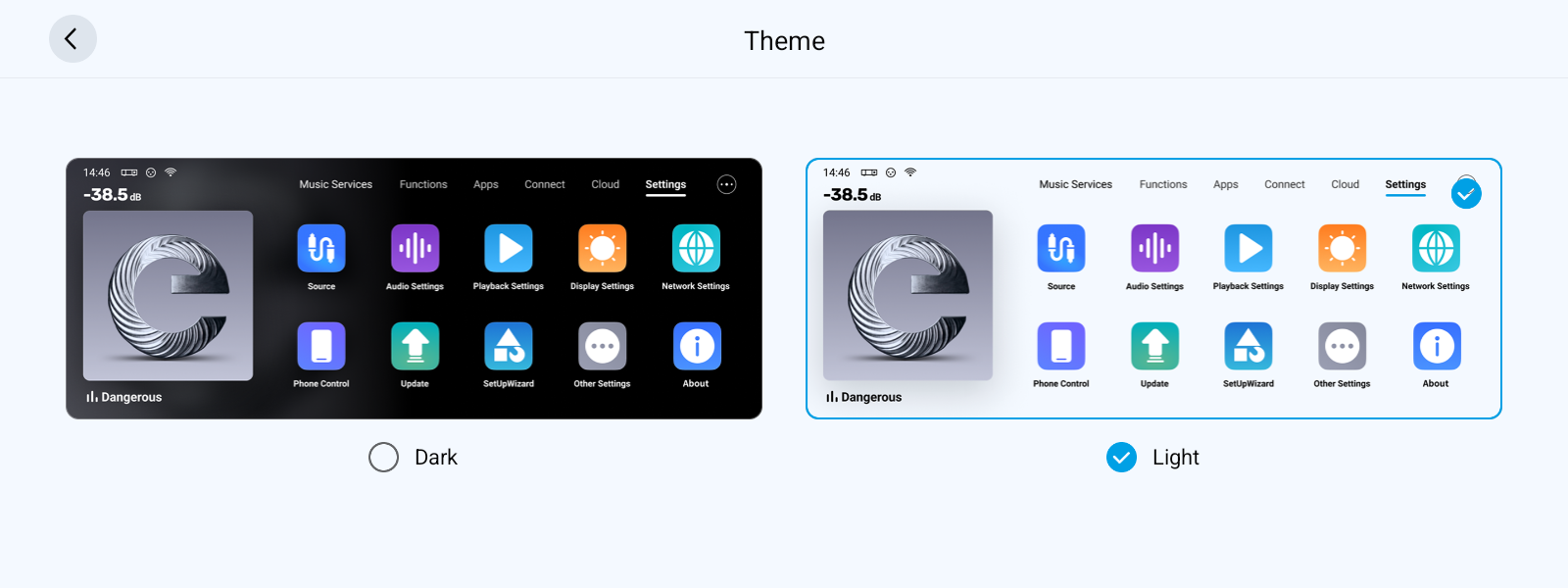 Light와 Dark theme 선택 화면